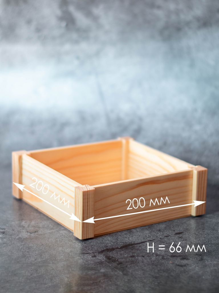 Подарочная коробка Нормандия, 200*200*66 мм, сосна