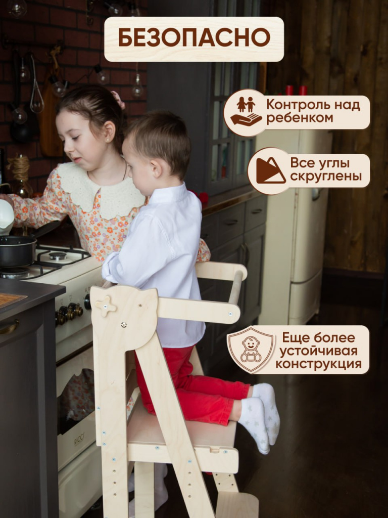 Башня помощника