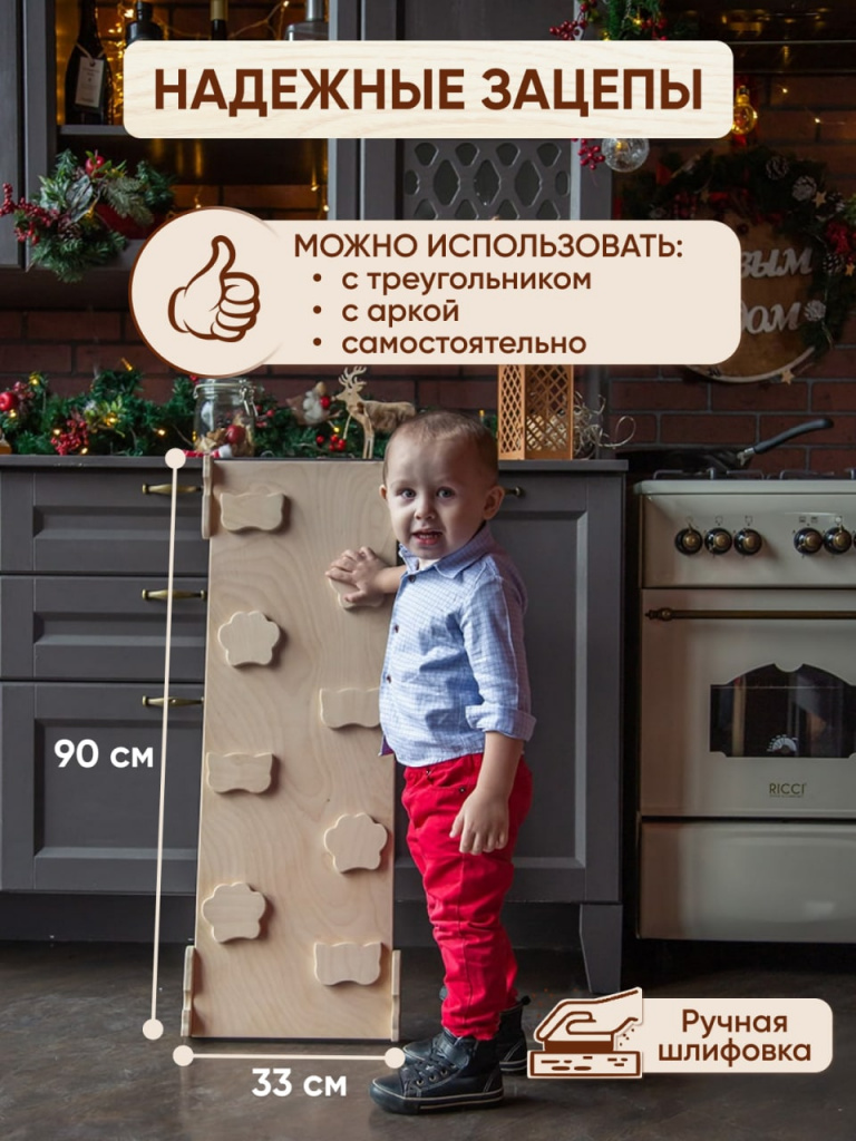 горка пиклер