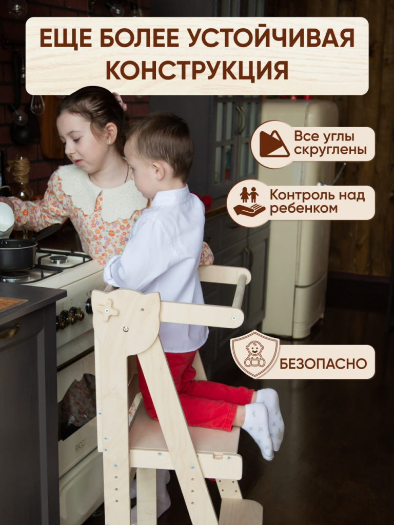 Башня помощника