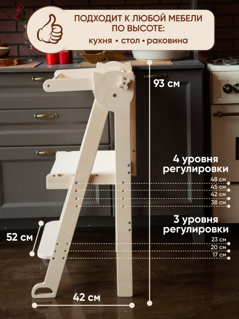 Башня помощника