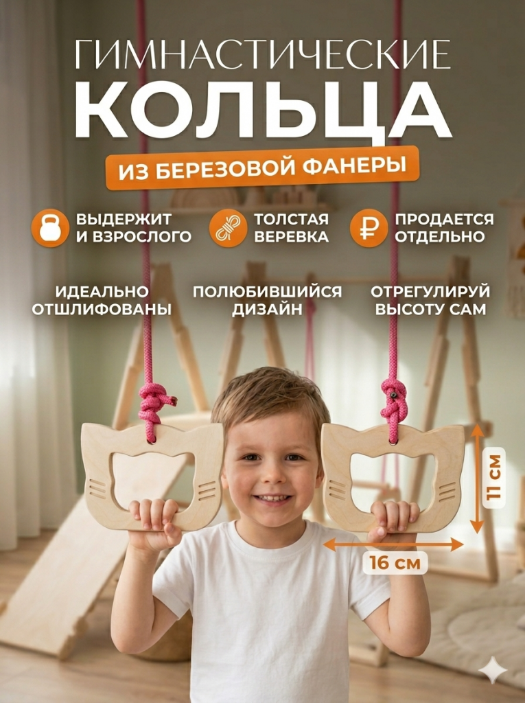 Складной игровой комплекс + качель + горка - скалодром Пиклер