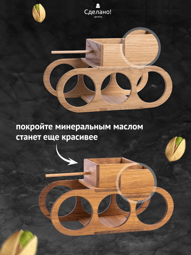 Подарочный танк под пиво