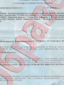 Масло для разделочных досок 300 мл + бонус