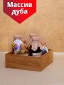 Подарочная коробка Прованс