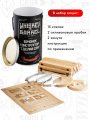 Бочонок конструктор для создания виски + камни для виски