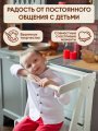 Башня помощника не крашенная