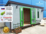 Бытовка Фрязино