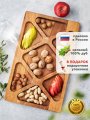 Менажница из дуба на 7 отделений прямоугольная